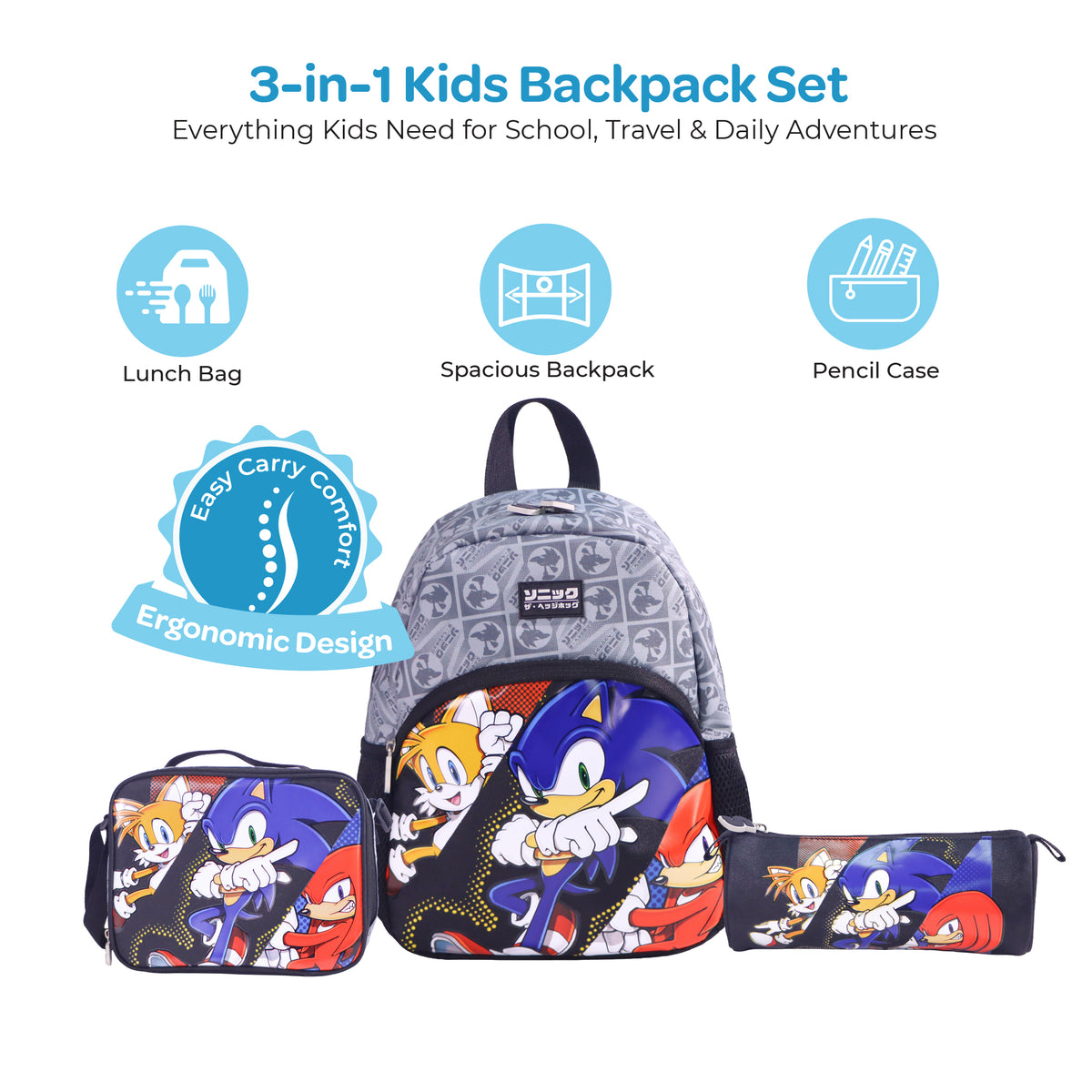 MOON Licensed SONIC the Hedgehog 3 in 1 Kids Backpack Set
