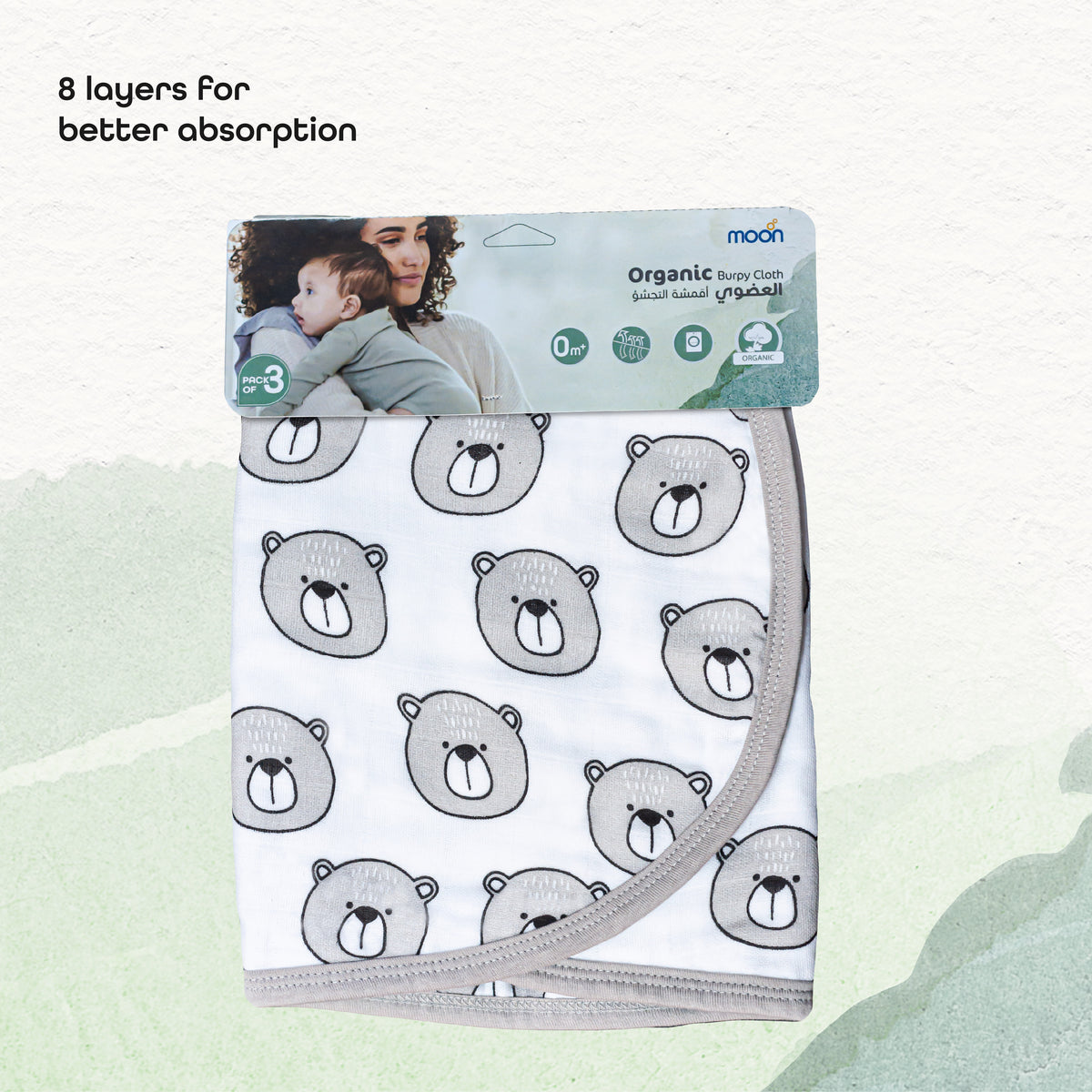 MOON Organic Burpy Cloth. (8 Layer)-Bear, Forest,& grey - The Moon Brand™