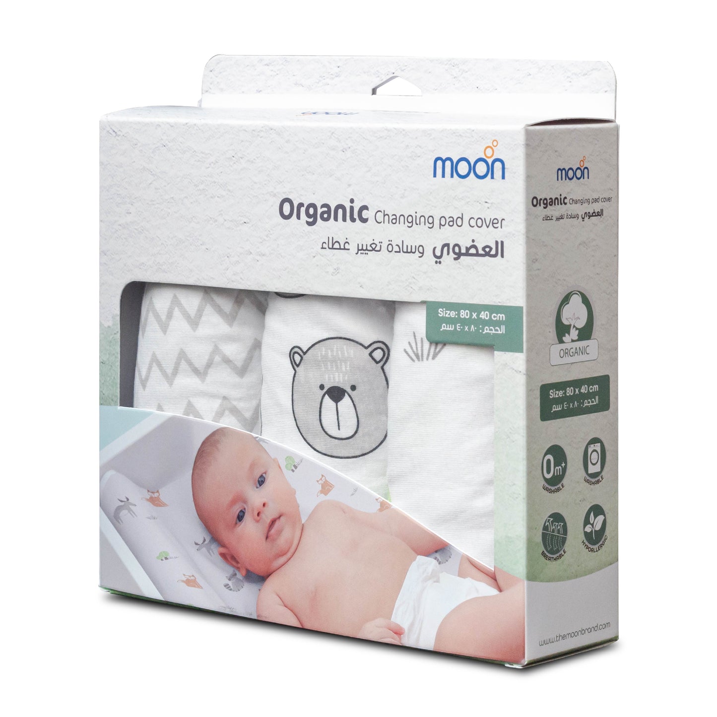 MOON Changing pad sheets 3 IN 1 PACK