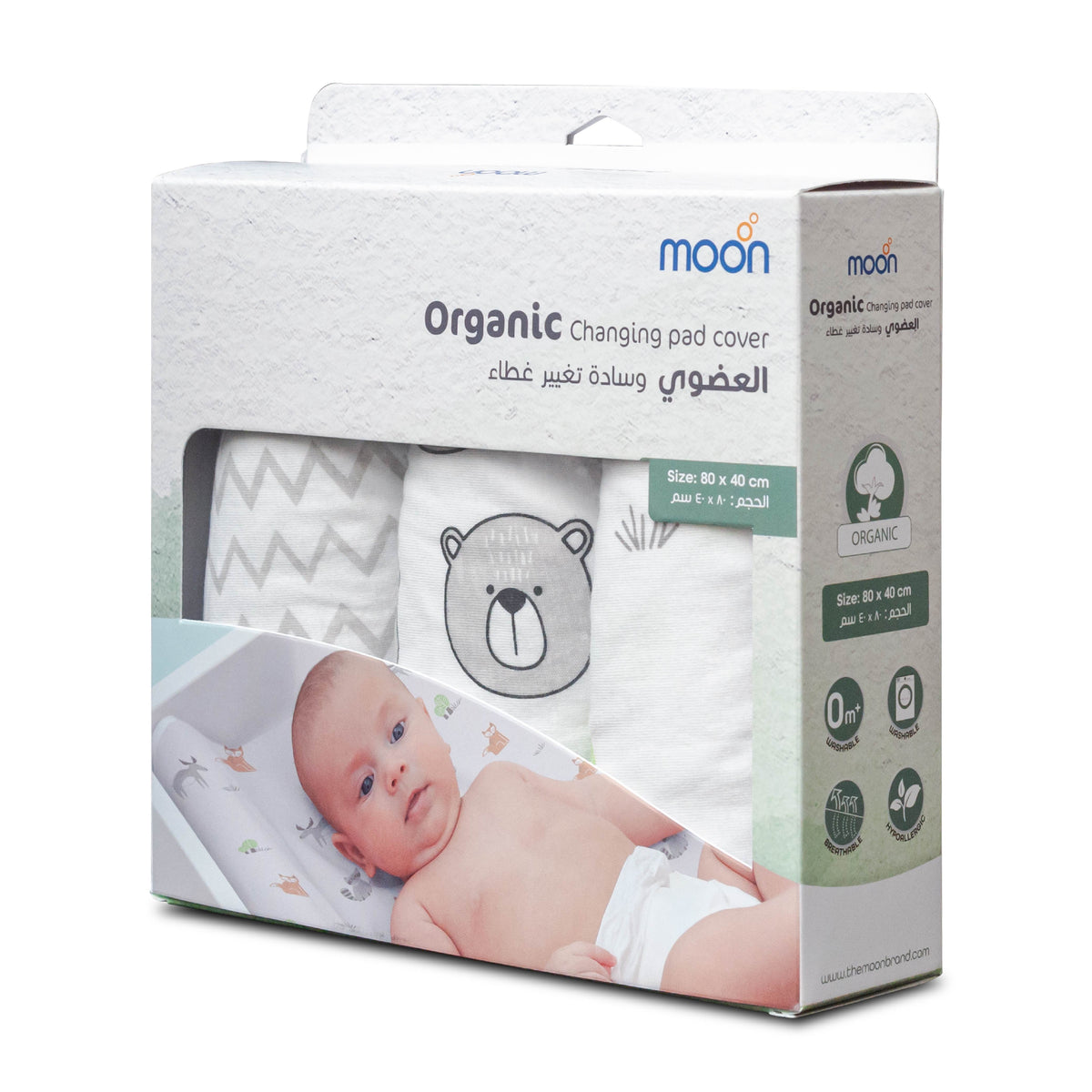 MOON Changing pad sheets 3 IN 1 PACK - The Moon Brand™