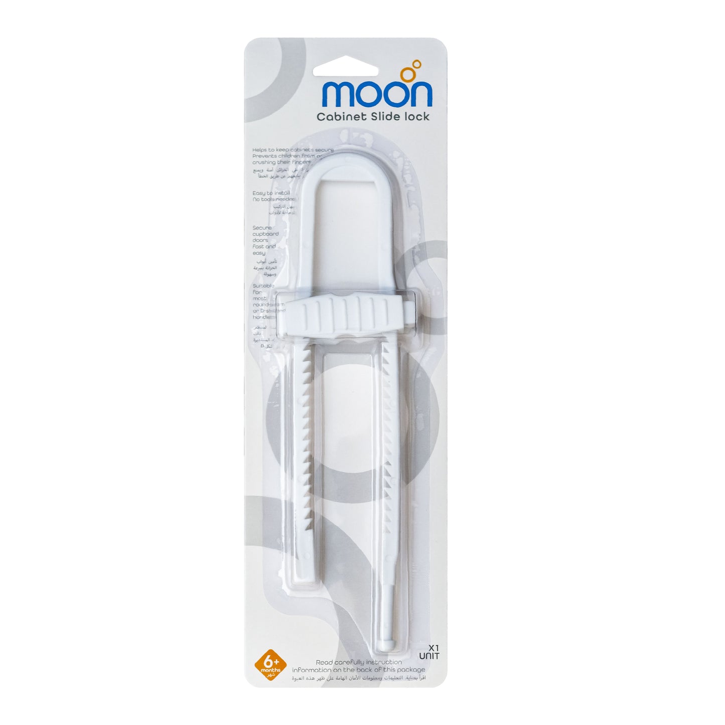 MOON Cabinet Side Lock