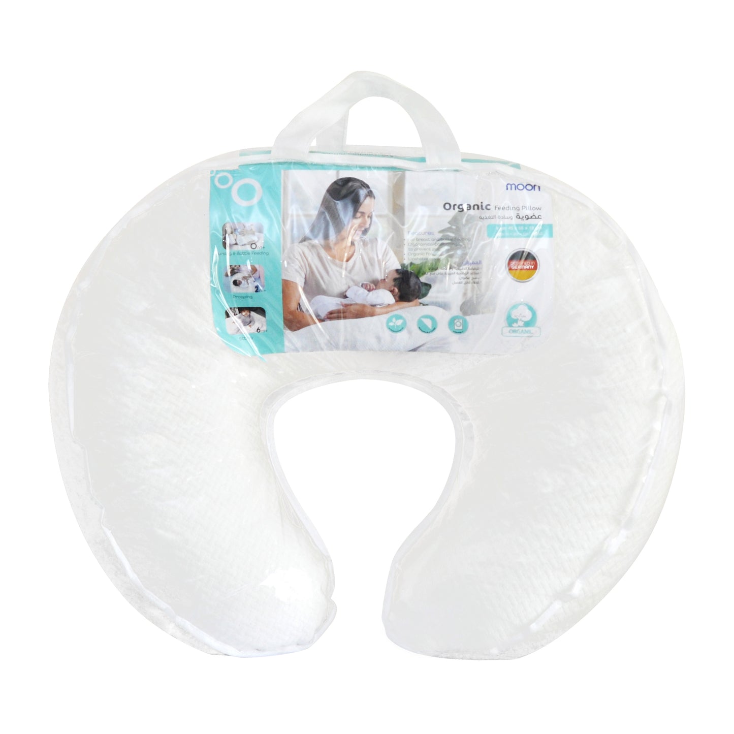MOON Chirpy Playmat - Jungle Friends / MOON Organic Feeding Nursing Pillow (White, Organic Fabric) / MOON Soft Cloth Book - Numbers